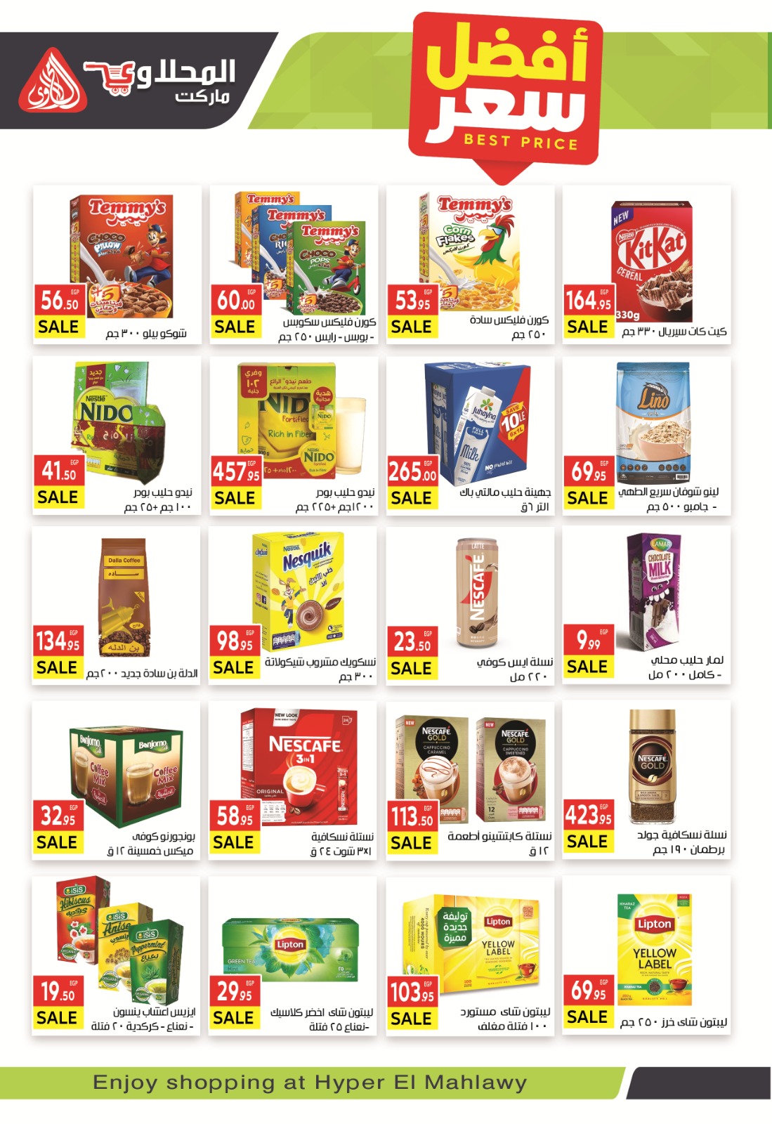 el-mahallawy offers from 11sep to 1sep 2025 عروض المحلاوي من 11 سبتمبر حتى 1 سبتمبر 2025 صفحة رقم 21